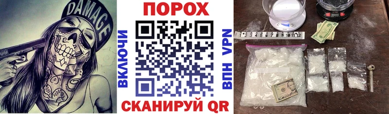 АМФЕТАМИН Розовый  Новочебоксарск 