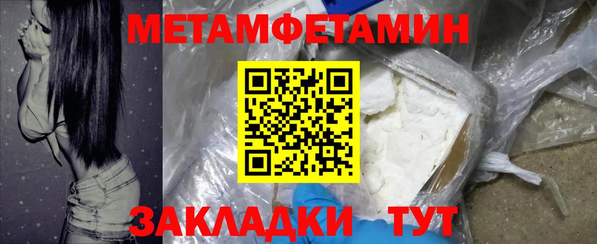 АМФ  Вход с VPN  Новочебоксарск  АМФЕТАМИН Premium 