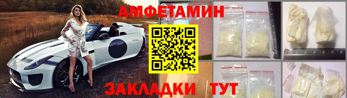 АМФ 97% Новочебоксарск