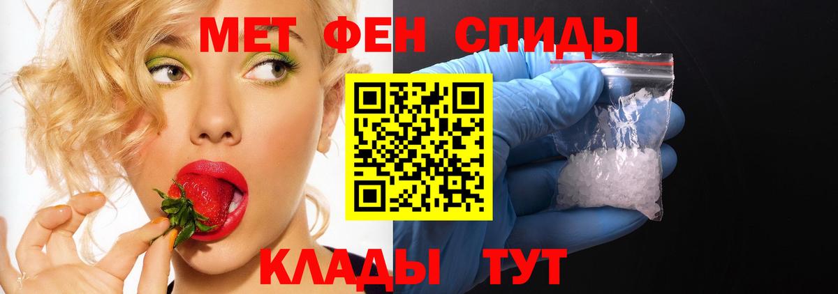 АМФЕТАМИН  Новочебоксарск  Амфетамин Розовый 