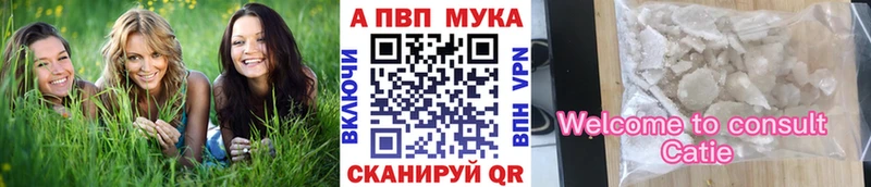 Alfa_PVP VHQ  гидра рабочий сайт  Новочебоксарск 