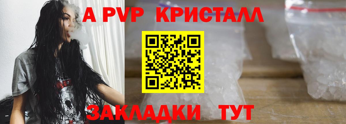 Alfa_PVP мука Новочебоксарск