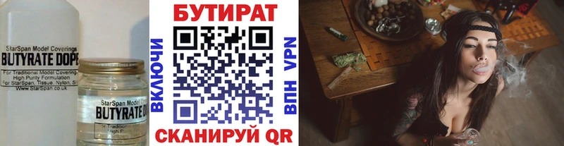 OMG ONION  Новочебоксарск  БУТИРАТ 99%  как найти наркотики 