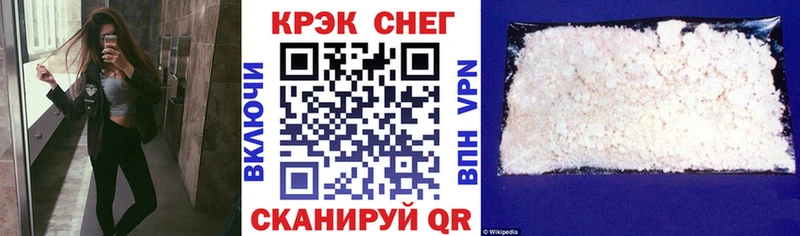 КОКАИН FishScale  Новочебоксарск 