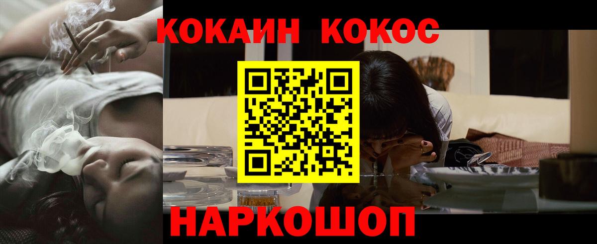 Cocaine Перу  Новочебоксарск 