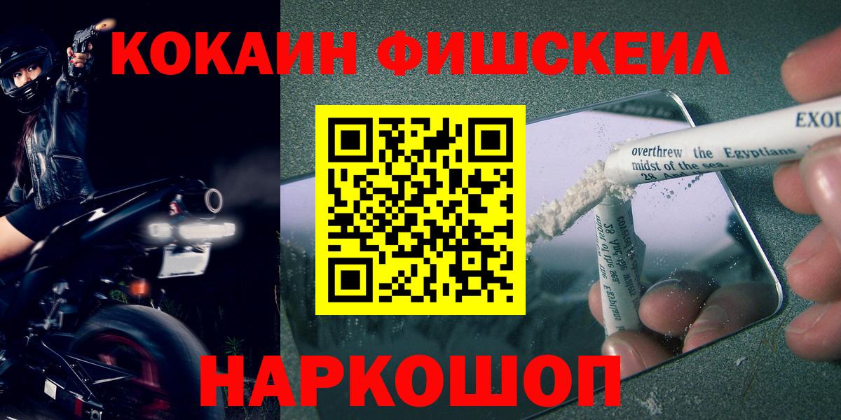 COCAIN Эквадор Новочебоксарск