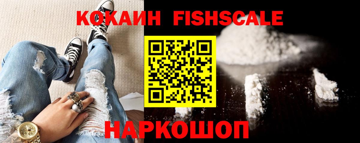 Новочебоксарск  Cocaine 99%  Вход с VPN 