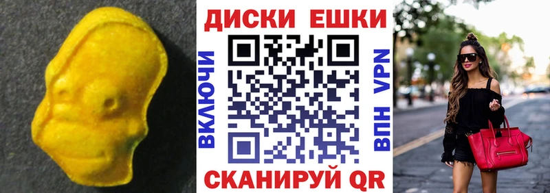ЭКСТАЗИ Philipp Plein  гидра рабочий сайт  Новочебоксарск 