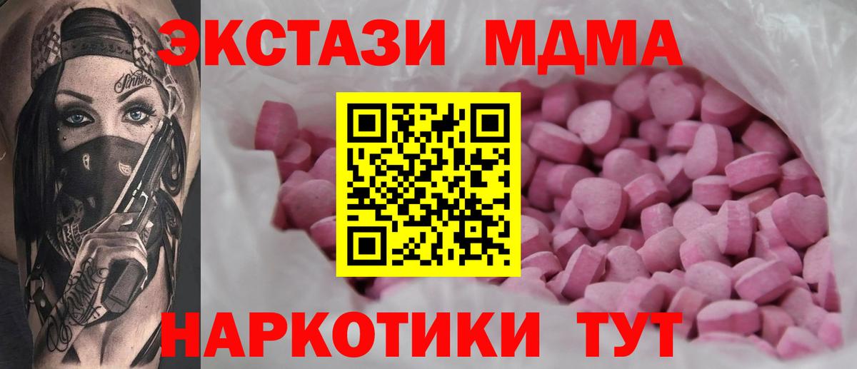 Ecstasy диски Новочебоксарск