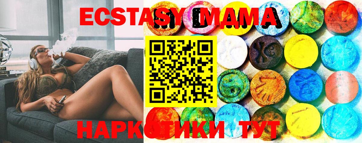 Ecstasy DUBAI Новочебоксарск