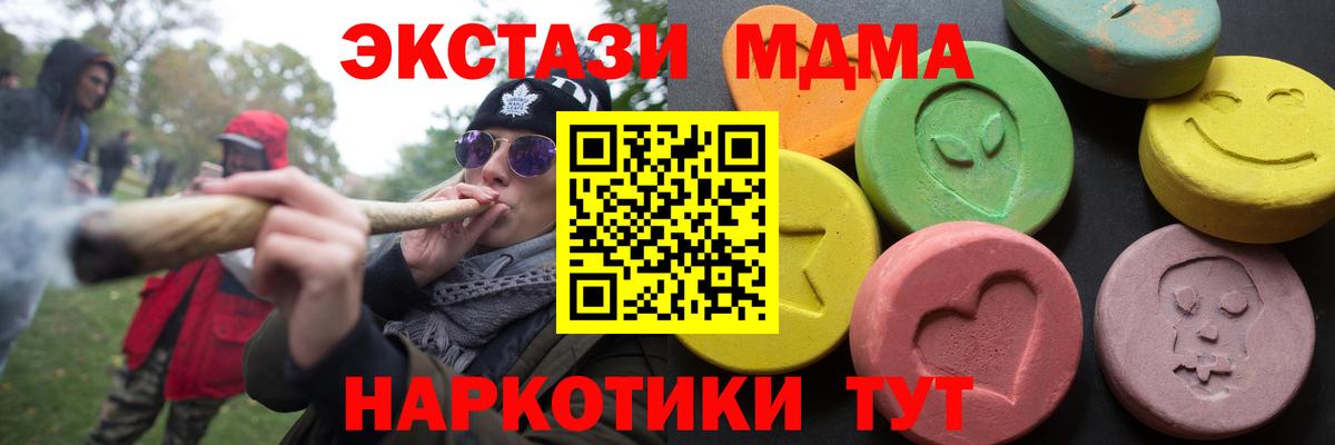 Ecstasy Philipp Plein  где продают   Новочебоксарск  ЭКСТАЗИ DUBAI  Вход с VPN  ЭКСТАЗИ 