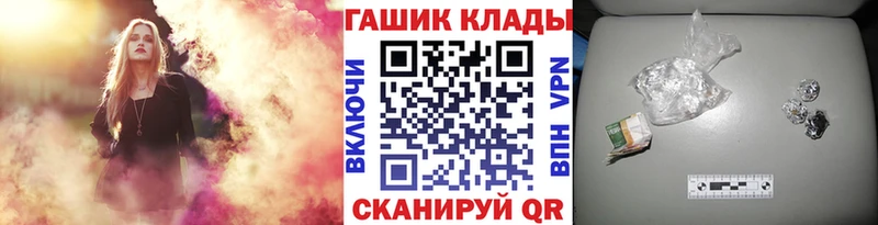 ГАШ ice o lator  Новочебоксарск 