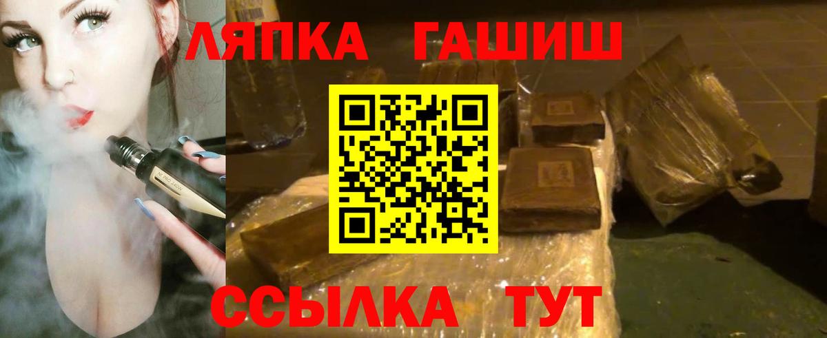 Новочебоксарск  Гашиш hashish  купить наркоту  ГАШИШ ice o lator  Вход с VPN  Гашиш 
