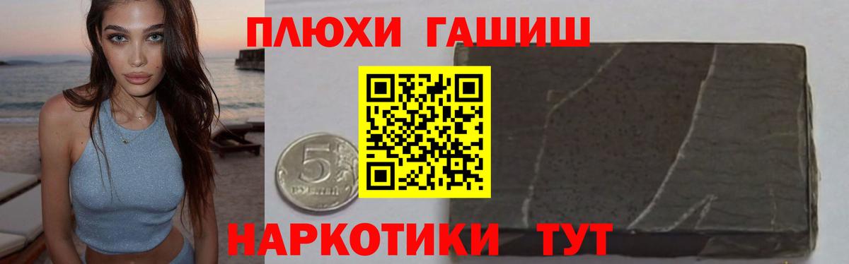 ГАШ Cannabis  Новочебоксарск 