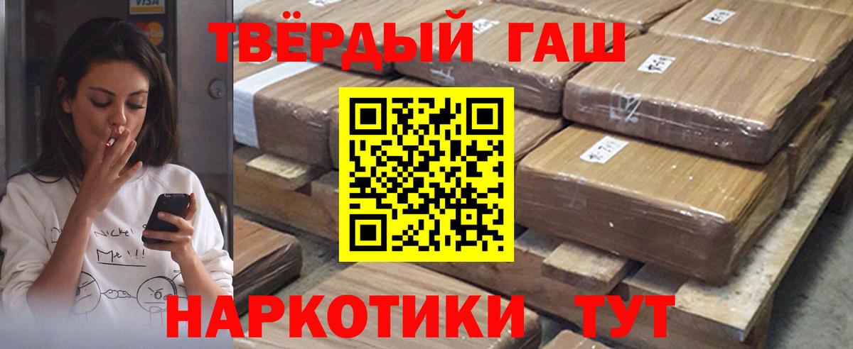Псилоцибиновые грибы Новочебоксарск