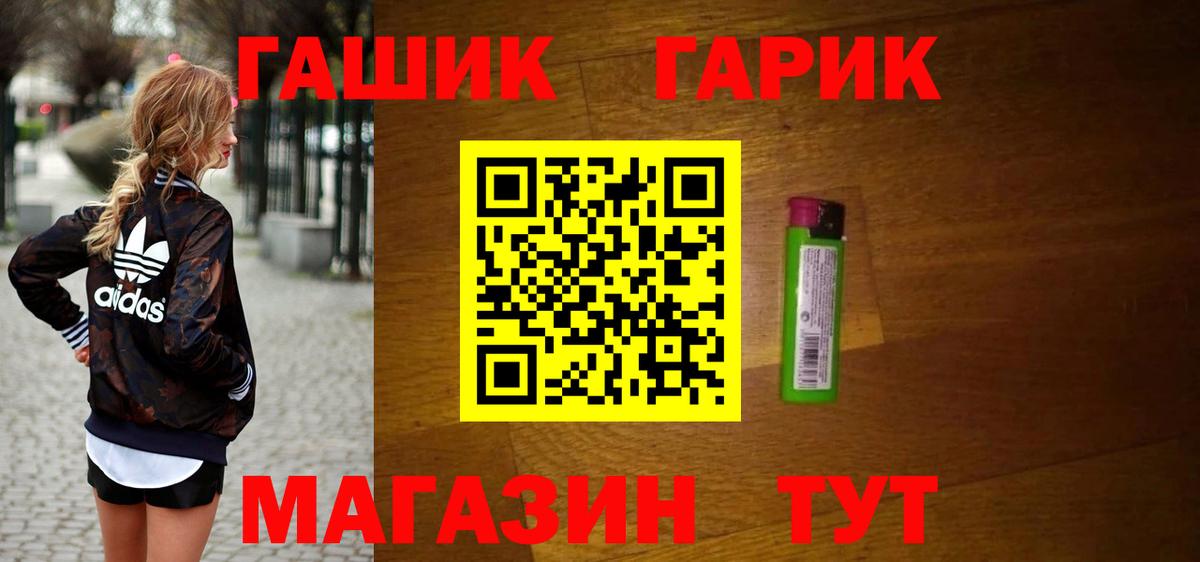 Гашиш Premium Новочебоксарск