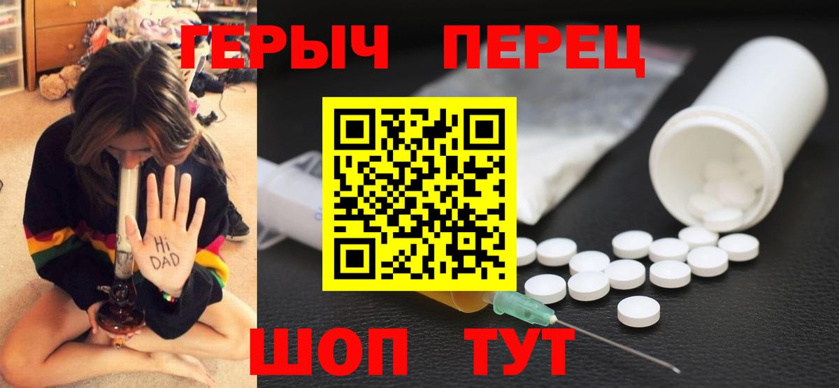 ГАШ  Вход с VPN  ГАШИШ  Вейп ТГК  Новочебоксарск  APVP СОЛЬ   Мефедрон кристаллы  Бошки Шишки  ЭКСТАЗИ  Меф 