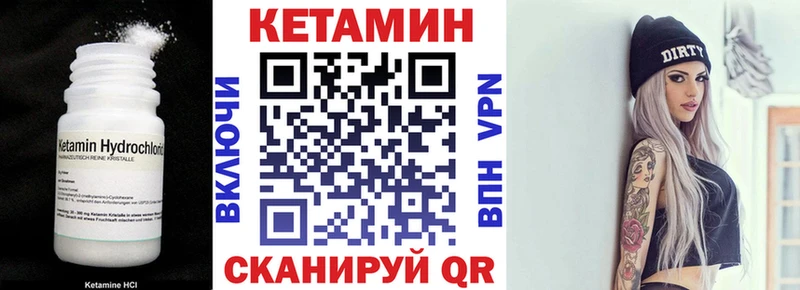 КЕТАМИН ketamine  дарнет шоп  Новочебоксарск 