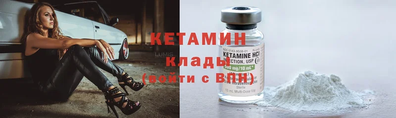 КЕТАМИН ketamine  Новочебоксарск 