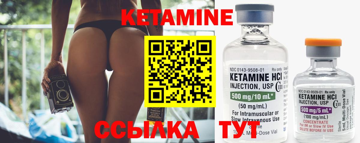 Кетамин VHQ  Вход с VPN  Новочебоксарск  blacksprut ссылки  КЕТАМИН ketamine 