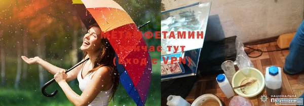 кокаин премиум Нефтегорск