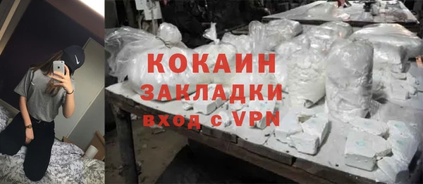 кокаин премиум Нефтегорск
