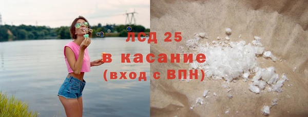 кокаин премиум Нефтегорск