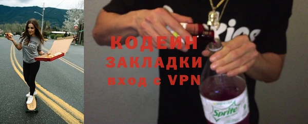 кокаин премиум Нефтегорск