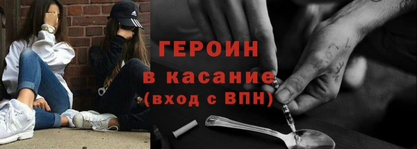 кокаин премиум Нефтегорск