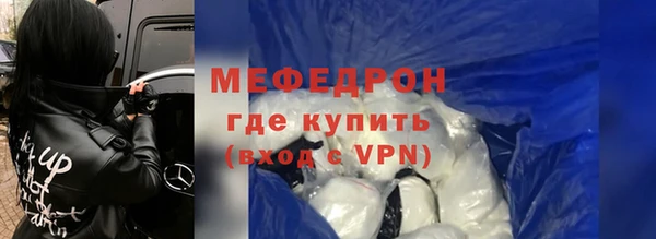 кокаин премиум Нефтегорск