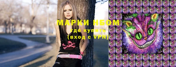 кокаин премиум Нефтегорск