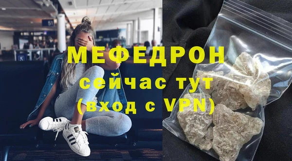 мдпв Нефтекумск