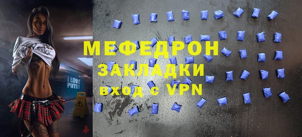 мдпв Нефтекумск