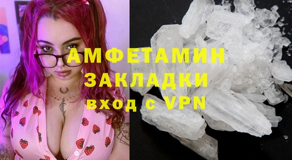 ПСИЛОЦИБИНОВЫЕ ГРИБЫ Нея
