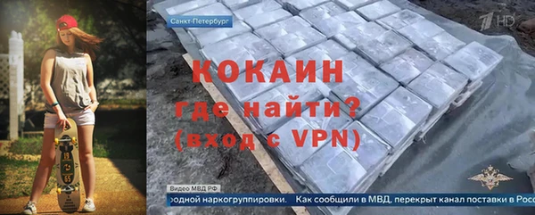 кокаин премиум Нефтегорск