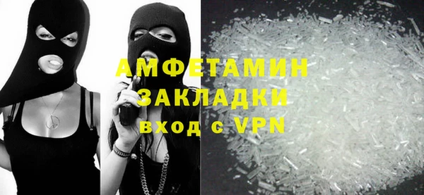 кокаин премиум Нефтегорск
