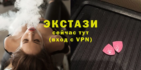 ПСИЛОЦИБИНОВЫЕ ГРИБЫ Нея