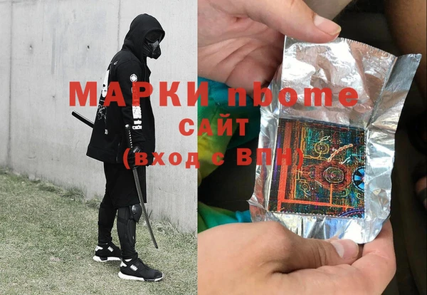ПСИЛОЦИБИНОВЫЕ ГРИБЫ Нея