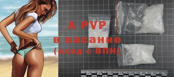 mdpv Вязьма