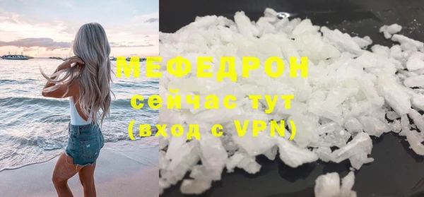 мдпв Нефтекумск