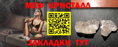 первитин Жуковский