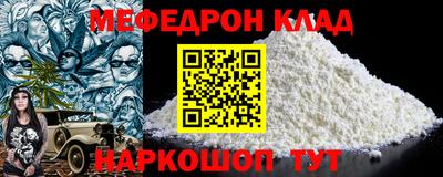 первитин Жуковский