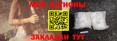 первитин Жуковский