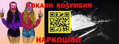 каннабис Заволжье