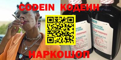 каннабис Заволжье
