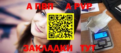 каннабис Бийск