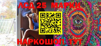 каннабис Заволжье