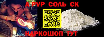 первитин Жуковский