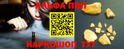 каннабис Бийск