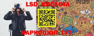 ешки Беслан